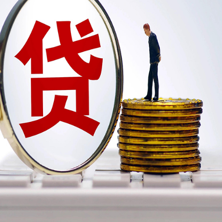 海原房子抵押贷款有哪些办理流程?